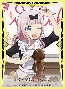 Amazon | きゃらスリーブコレクション マットシリーズ かぐや様は告ら