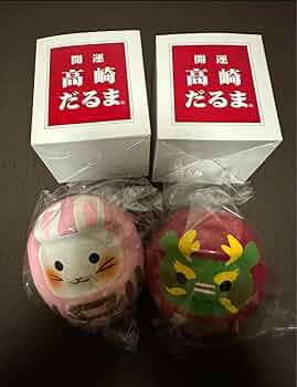 浜崎あゆみ 干支 高崎だるま 開運 限定 うさぎ 辰 へび 浜崎あゆみ