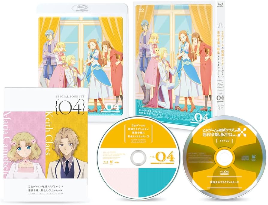 Amazon.co.jp: 「乙女ゲームの破滅フラグしかない悪役令嬢に転生して