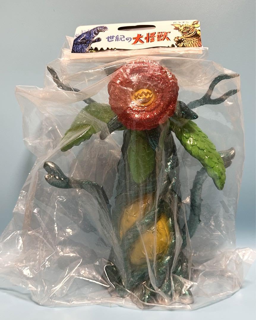 Amazon.co.jp: マルサン 世紀の大怪獣 ビオランテ花獣 450 : おもちゃ