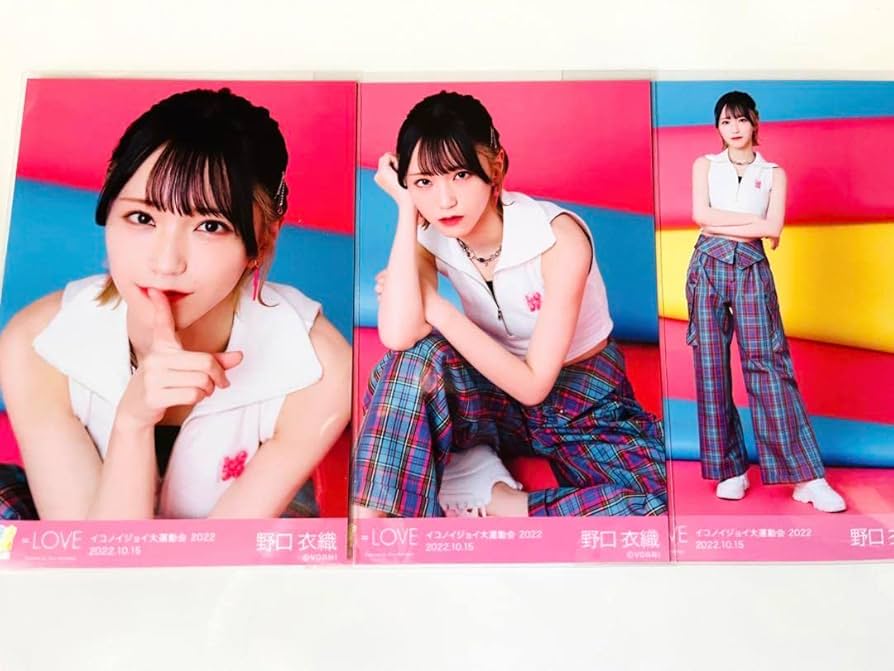 Amazon.co.jp: イコラブ 野口衣織 イコノイジョイ大運動会 2022 生写真