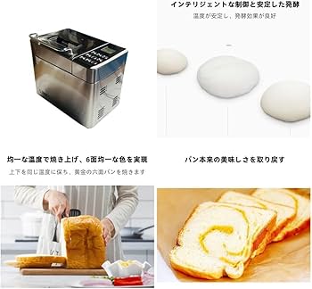 Amazon.co.jp : パン焼き器ホームベーカリー 餅つき機 1斤 2斤 対応