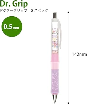 Amazon.co.jp: サンエックス センチメンタル シャーペン DRシャープ