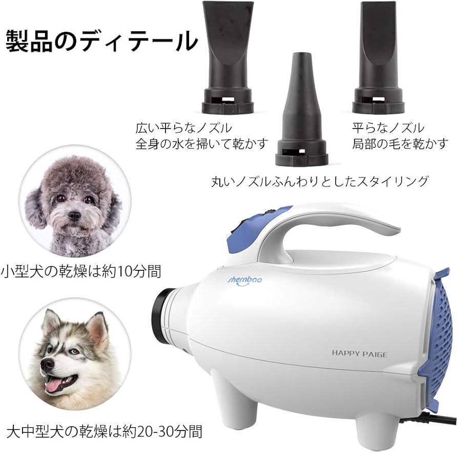 Amazon.co.jp: 高速プロフェッショナル 猫犬ペット用 グルーミング
