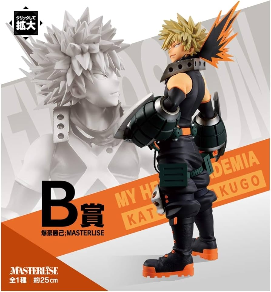 Amazon.co.jp: 一番くじ 僕のヒーローアカデミア Let's Begin B賞 爆豪