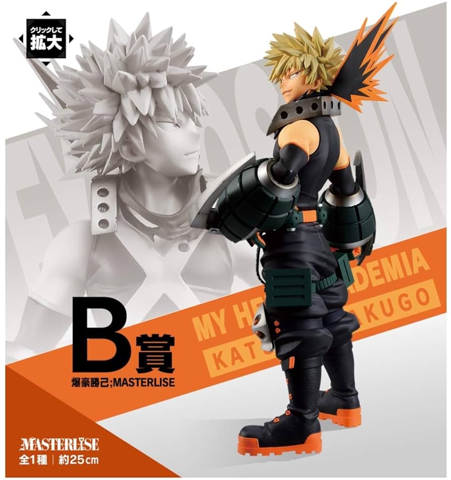 一番くじ 僕のヒーローアカデミア 紡ぐ力 B賞 爆豪勝己 フィギュア