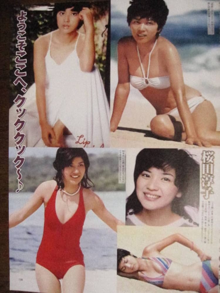 フィンガー5・桜田淳子ネガフィルム3コマ Amazon.co.jp: 切り抜き