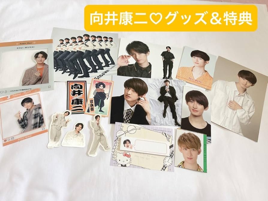 SnowMan 向井康二 セット 220921 #向井康二 ⁡ 2nd Album「Snow Labo