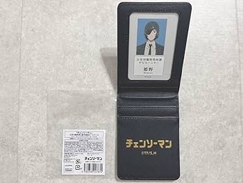 Amazon.co.jp: チェンソーマン POPUP 公安対魔特異4課手帳風カード