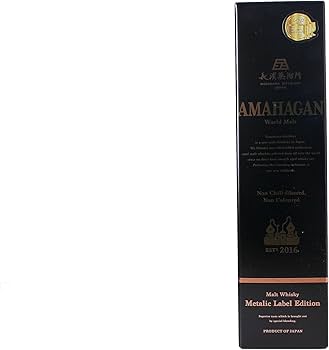 Amazon.co.jp: 長濱蒸溜所 アマハガン AMAHAGAN ワールドモルト