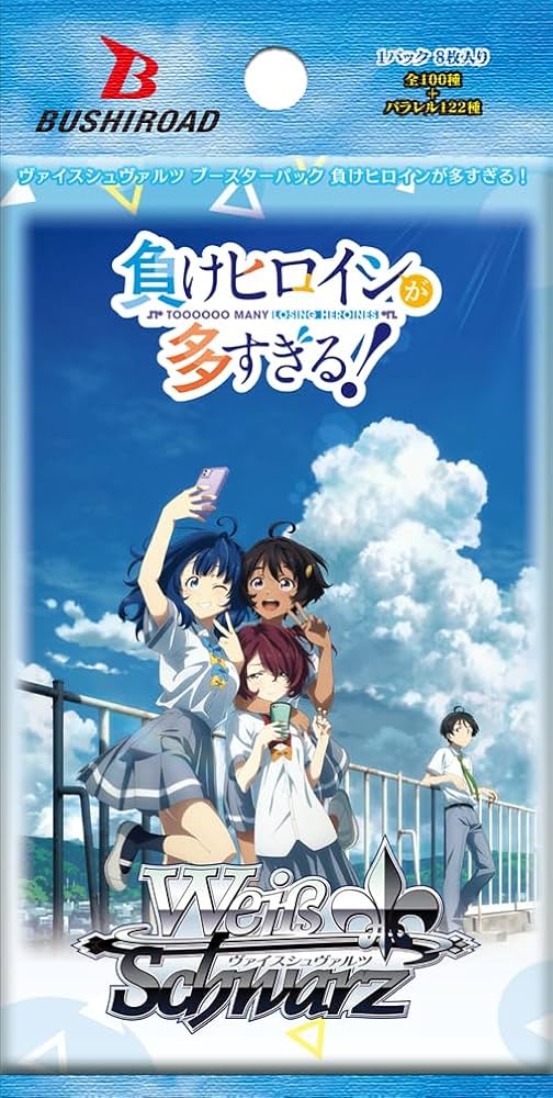 ヴァイス 負けヒロインが多すぎる！ RR以下 4コン 100種 400枚