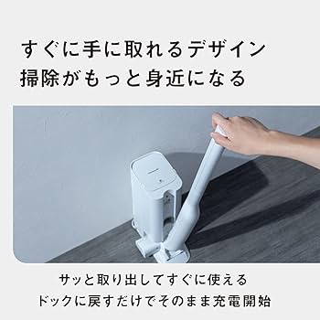 Amazon.co.jp: パナソニック 掃除機 コードレス セパレート型