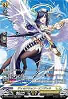 ヴァンガード ディセクション・エンジェル FFR ヴァンガード ディ