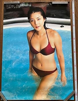 Amazon.co.jp: 吉岡美穂 水着 ポスター 3枚セット : ホビー