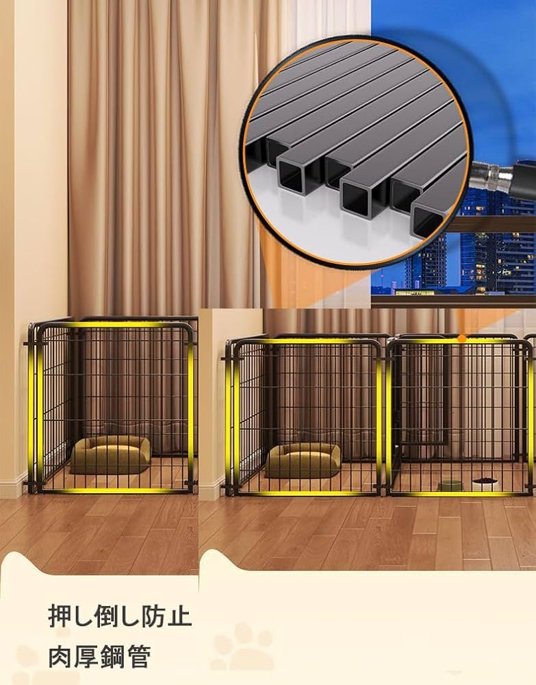 Amazon | ペットサークル 犬 ペットフェンス サークルケージ ドア付き