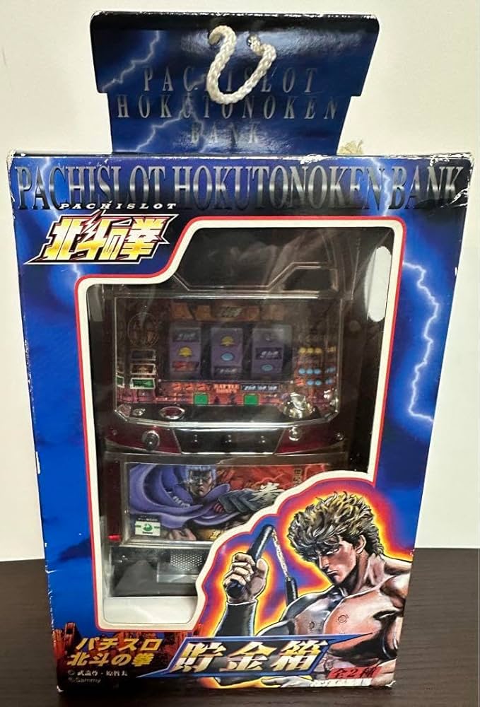 パチスロ北斗の拳 新伝説創造 実機