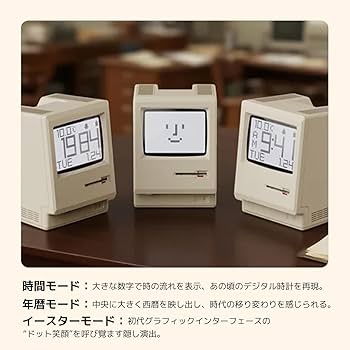 Amazon.co.jp: 1984レトロデザイン デジタル時計｜目覚まし時計