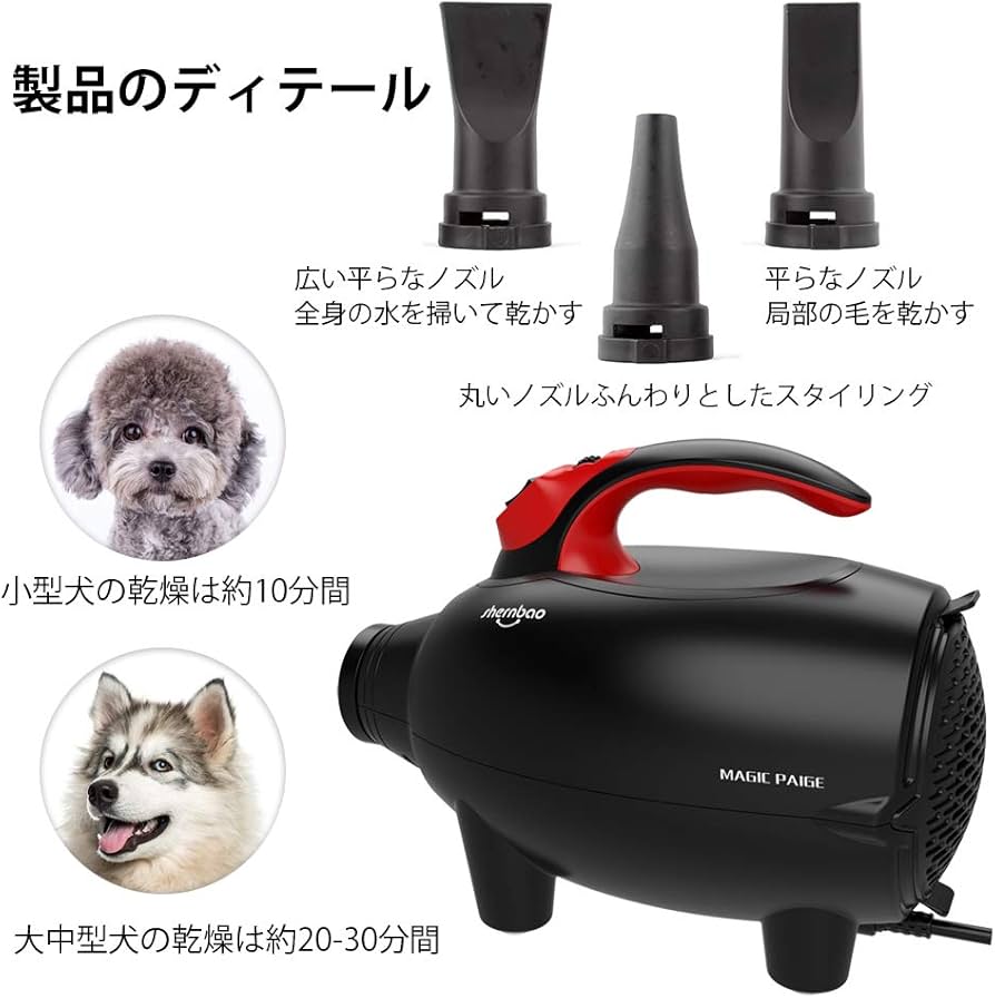 Amazon.co.jp: 高速プロフェッショナル 猫犬ペット用 グルーミング