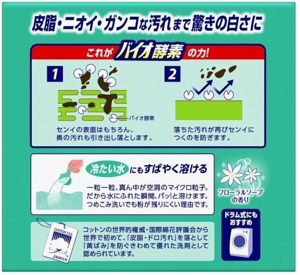 Amazon.co.jp: ワンパックアタック 高活性バイオEX 10袋入り