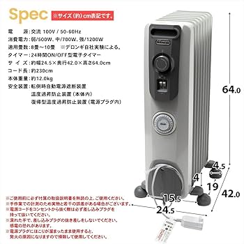 Amazon | DeLonghi (デロンギ) オイルヒーター RHJ10F0812-SG 約幅245