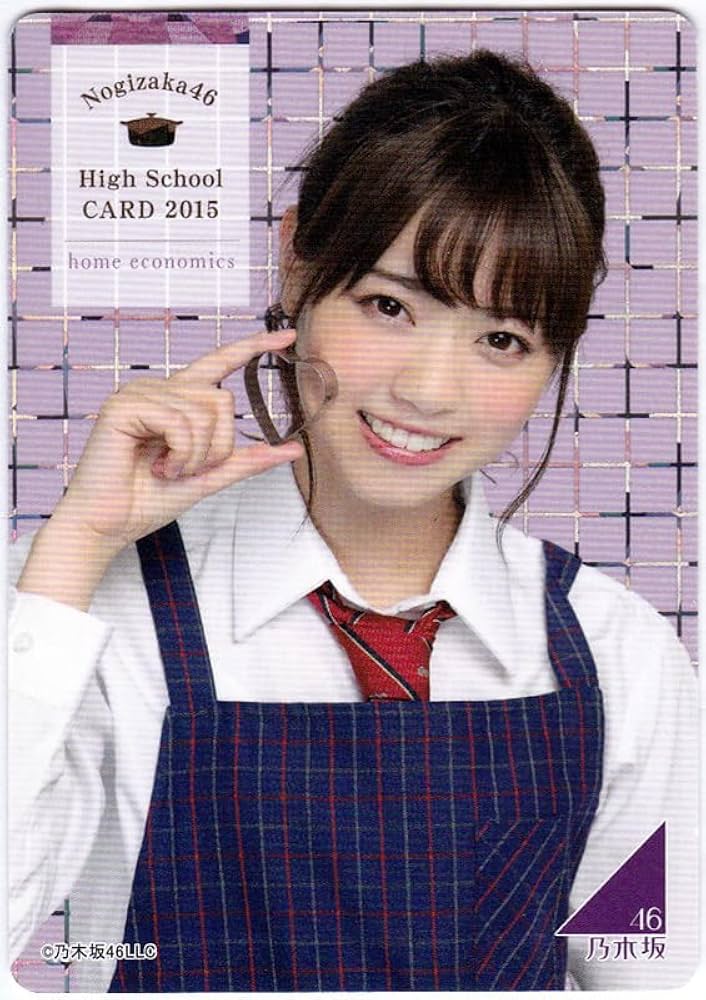 乃木坂46 high school Card 2015