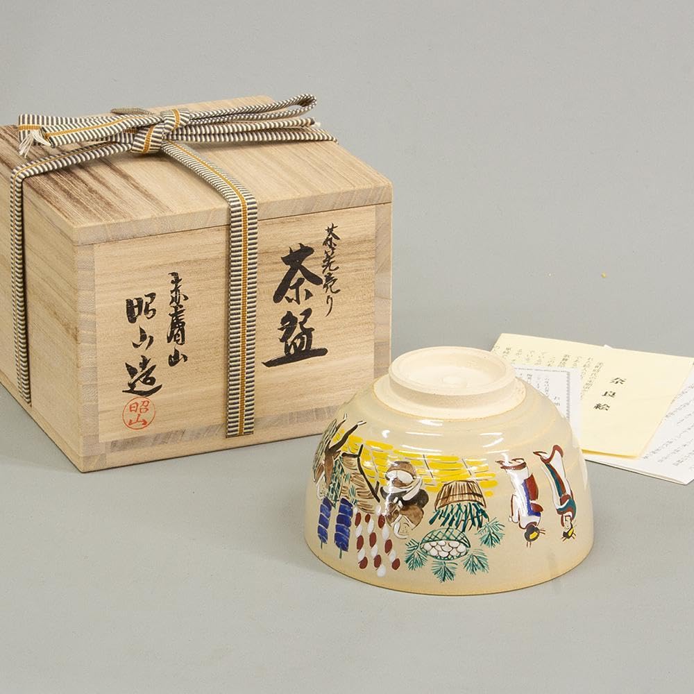 茶道具 抹茶碗 奈良絵 赤膚焼 大塩昭山窯 共箱 茶道具 茶碗 赤膚焼