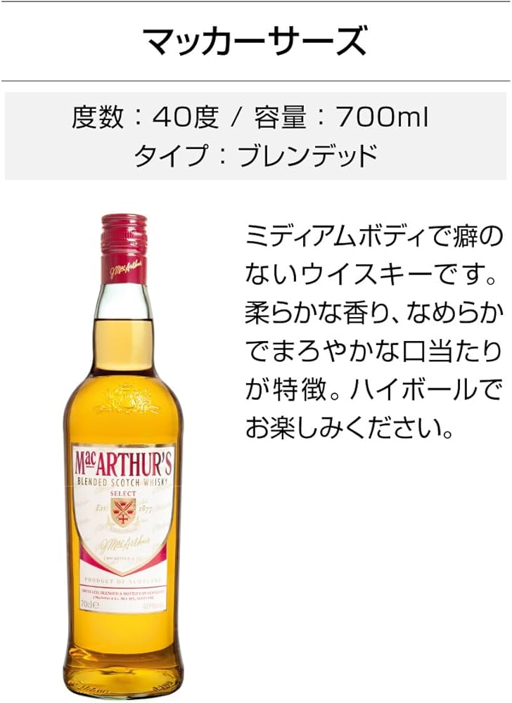 Amazon.co.jp: 新進気鋭の アイリッシュウイスキー バスカー 入り