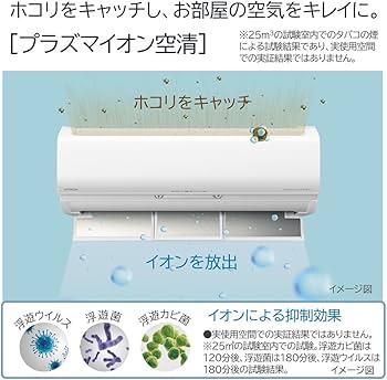 Amazon | 【商品配送のみ】日立 エアコン 14畳 5.0kW 白くまくん X