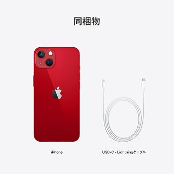 iPhone 13 RED 128GB SIMフリー 本体、純正ケーブル iPhone 13 RED