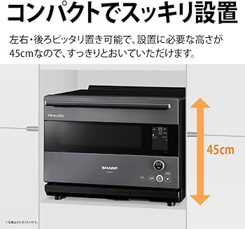 Amazon | シャープ ウォーターオーブンヘルシオ AX-RS1A-H グレー 2段