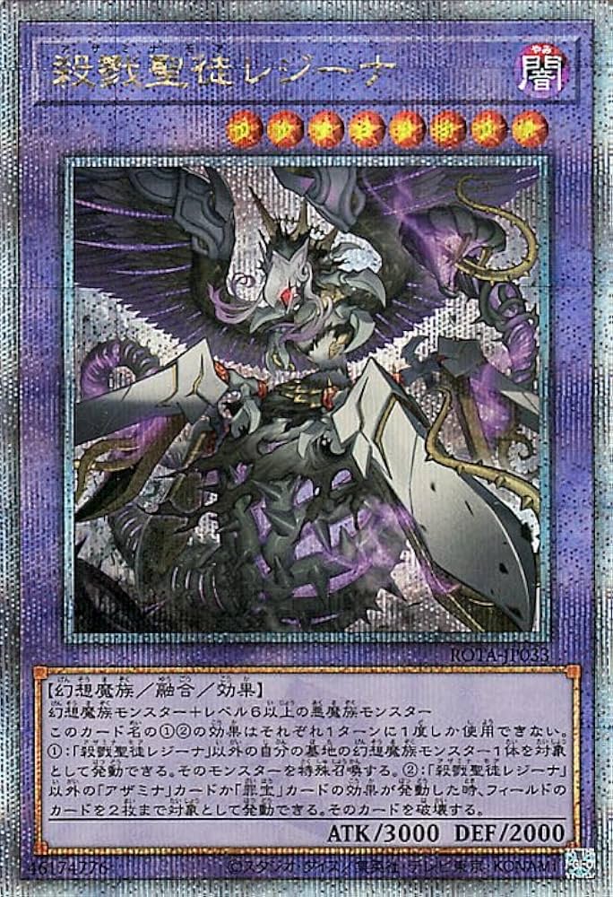 遊戯王 禁じられた一滴 25thシークレットレア 2枚セット 遊戯王 禁じ