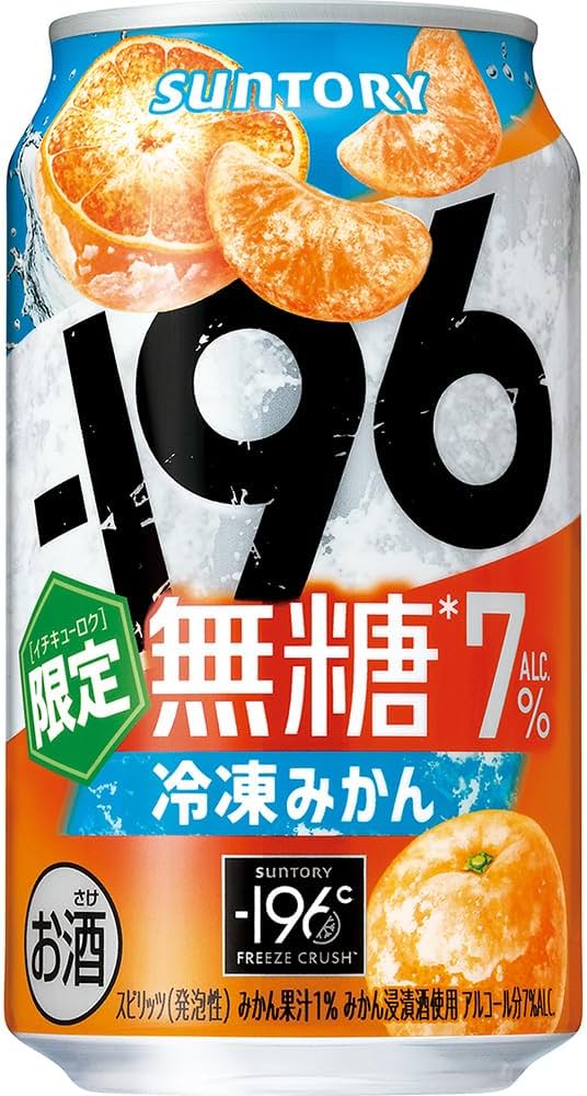 229 冷凍蜜柑ページ 229 冷凍蜜柑ページ 229 冷凍蜜柑ページ 冷凍