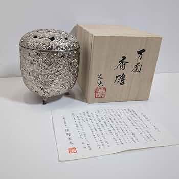 Amazon.co.jp: 佐野宏采 万菊 萬菊 香炉 骨董 香道具 沈香 香合