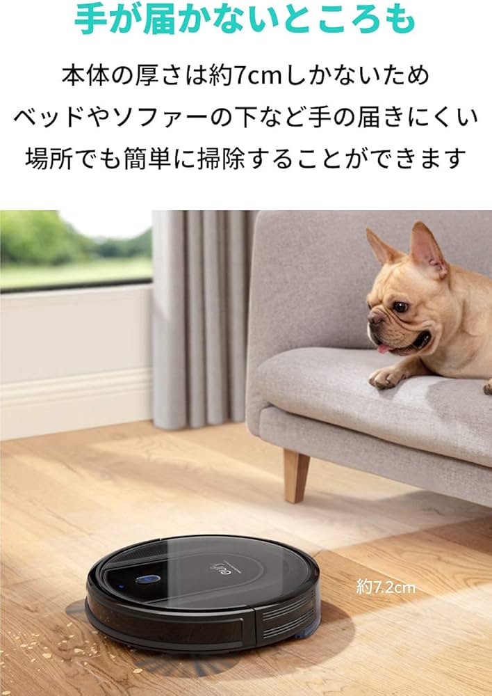 Amazon | Anker Eufy (ユーフィ) RoboVac G10 Hybrid（ロボット掃除機