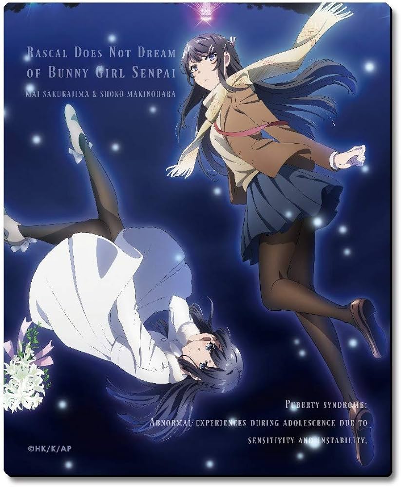 Amazon.co.jp: ライセンスエージェント 青春ブタ野郎はゆめみる少女の