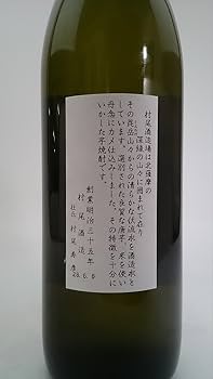 Amazon.co.jp: 村尾 25度 900ml×1本 : 食品・飲料・お酒