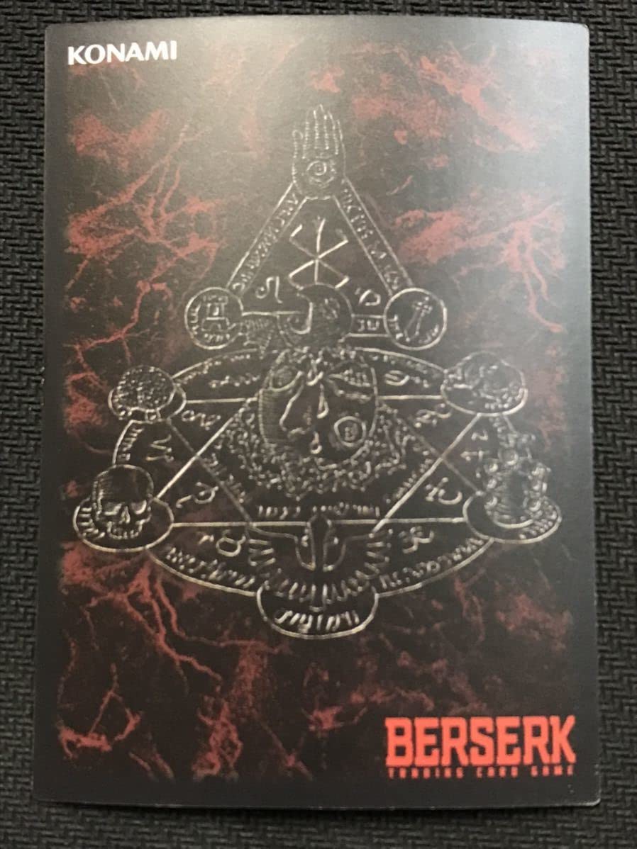 ベルセルク 剣の丘】ベルセルク TCG 殿任命 BK1 029/160 パラレルレア