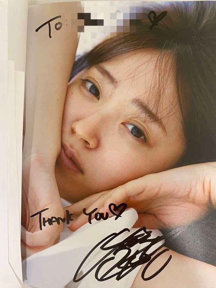 鈴木愛理 サイン Amazon.co.jp: 鈴木愛理 20周年記念 写真集「nectar