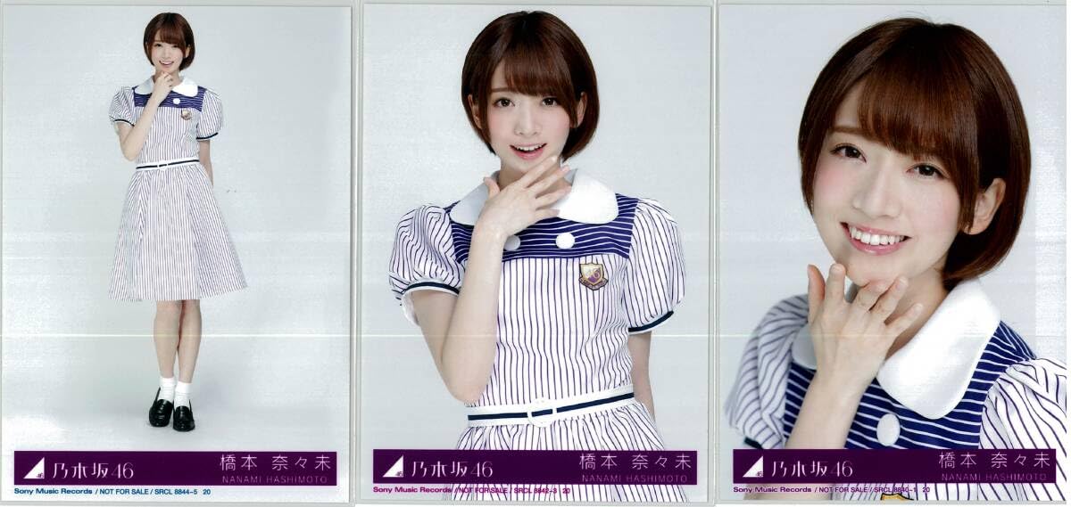 橋本奈々未 生写真 3種コンプ 2012 October 乃木ジャージ 美品】橋本奈々