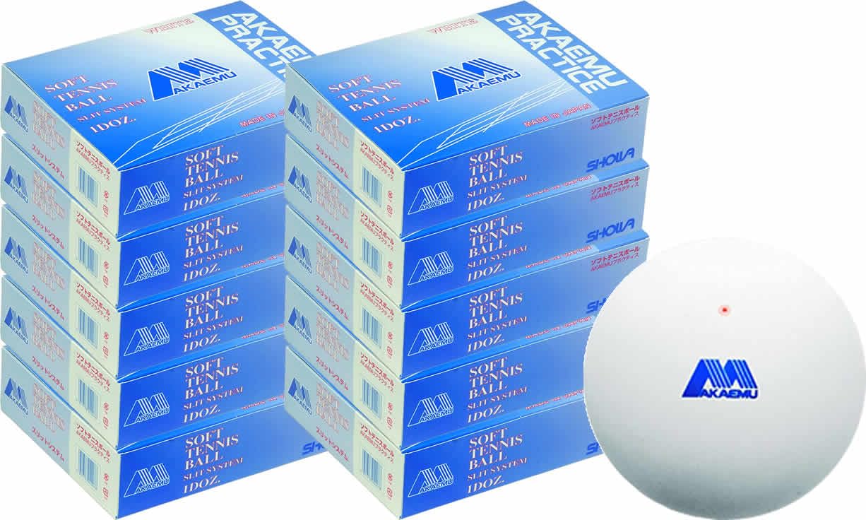 アカエム ソフトテニスボール 公認球 ホワイト 箱入 5ダース アカエム