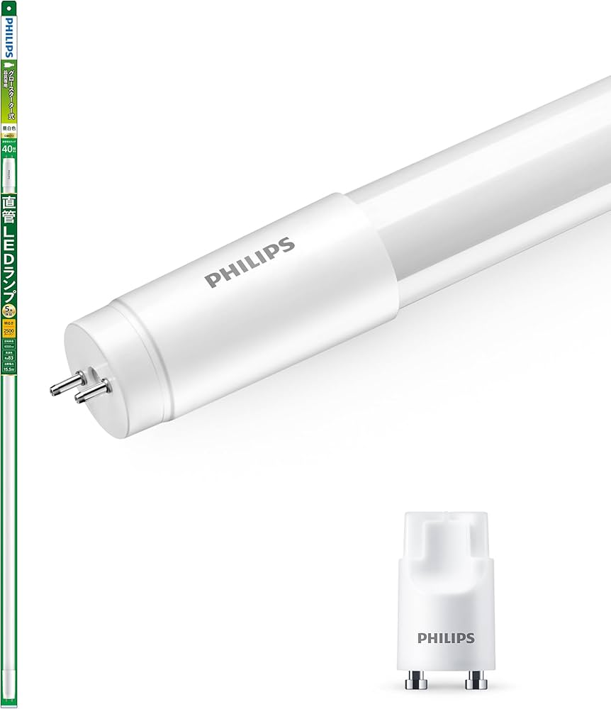 Amazon | Philips(フィリップス) グロースターター式器具用直管LED