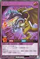 遊戯王 psa10 FGD ファイブゴッドドラゴン オーバーラッシュレア FGD