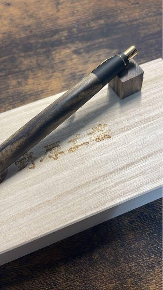 野原工芸特上黒柿斑紋金具シャープペンMP ②