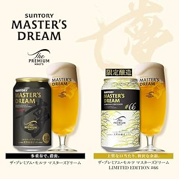 Amazon.co.jp: ザ・プレミアム・モルツ マスターズドリーム 2種