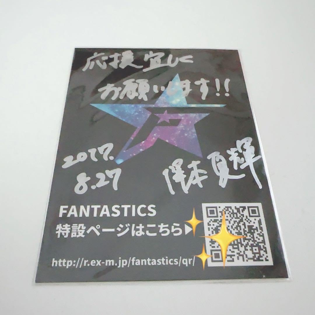 VANNER 배너 ヘソン ステッカー 直筆 サイン 【公式通販】