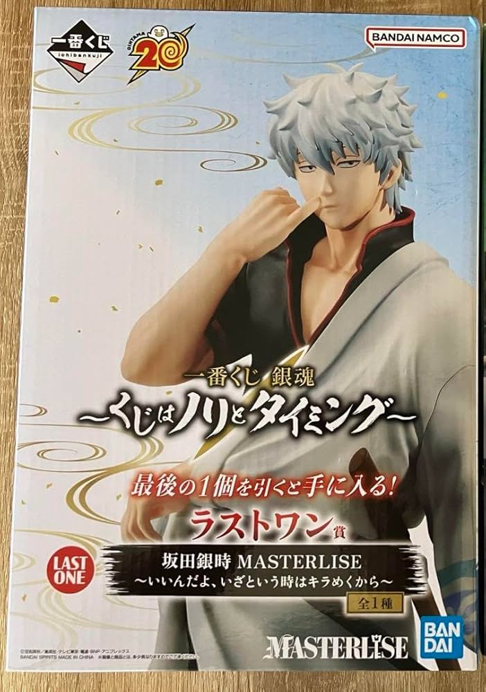 Amazon.co.jp: 一番くじ 銀魂 ラストワン賞 坂田銀時 MASTERLISE : ホビー