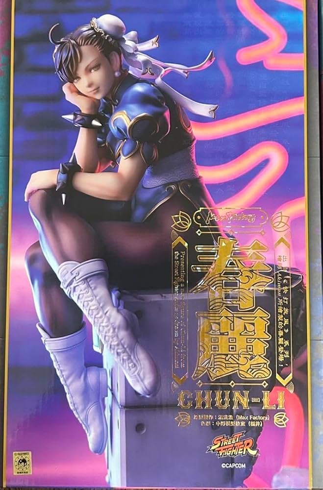 未開封 ストリートファイター 春麗 フィギュア マックスファクトリー