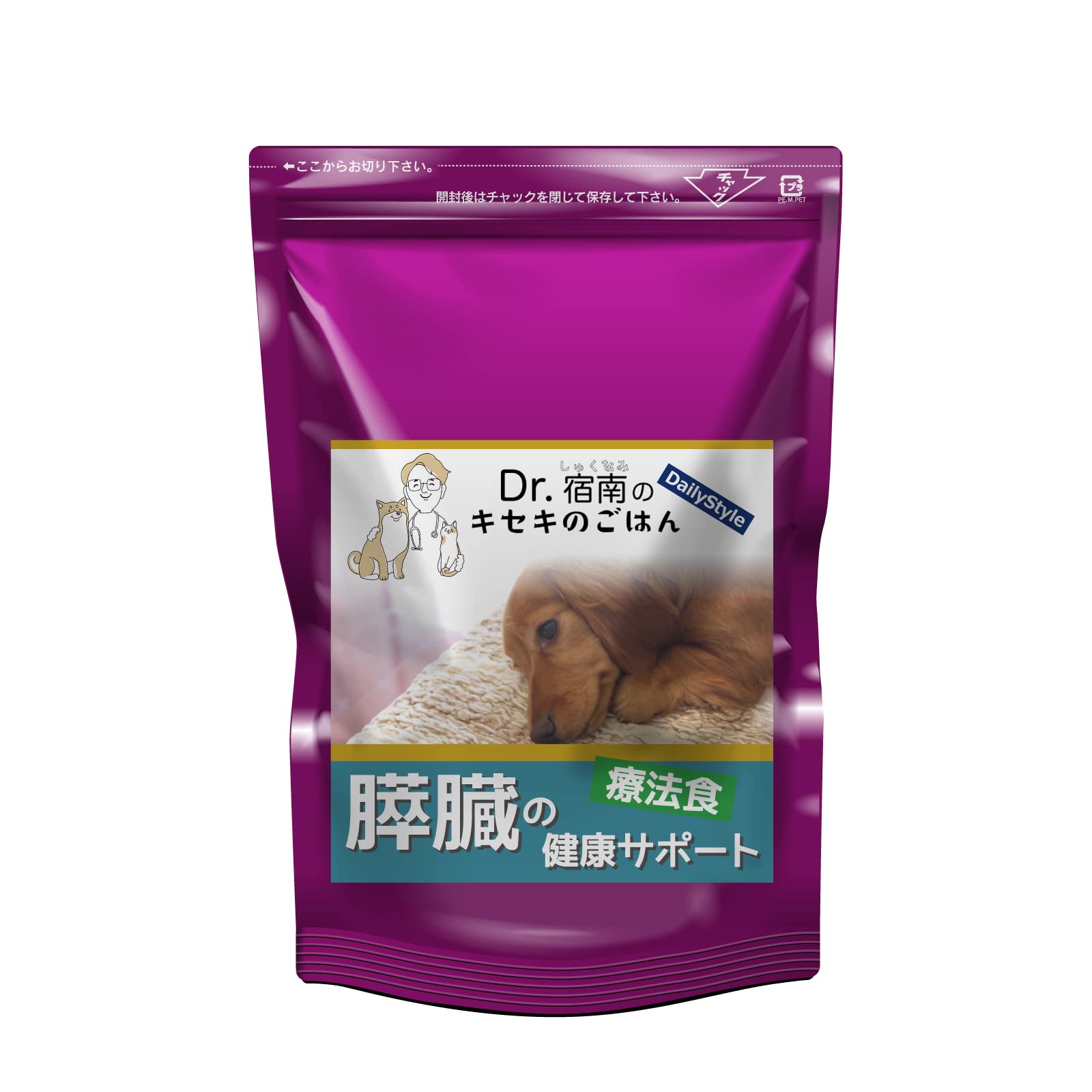 Amazon | 【 膵臓の健康サポート 】 1kg 犬用療法食 無添加国産 鹿肉