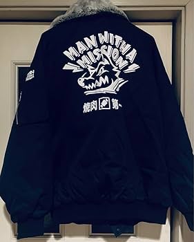 Amazon.co.jp: マンウィズ 田中重機 ドカジャン Lサイズ : ファッション