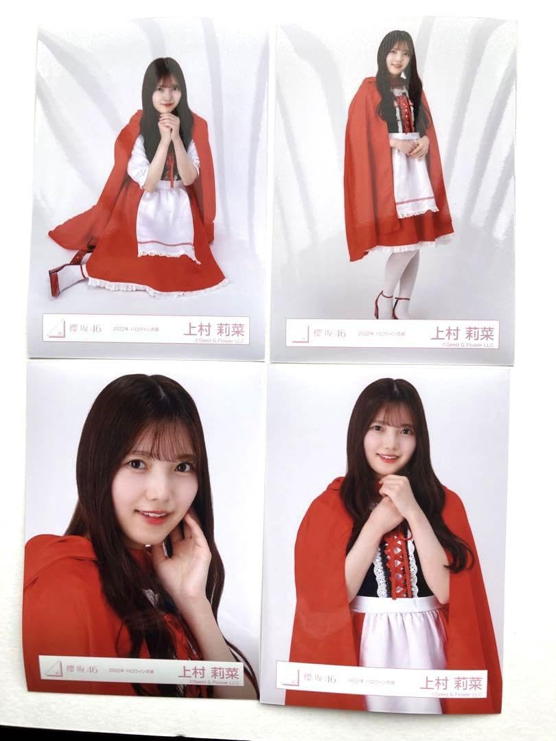 上村莉菜 過去衣装 全種類コンプ 上村莉菜 過去衣装 全種類コンプ 商品